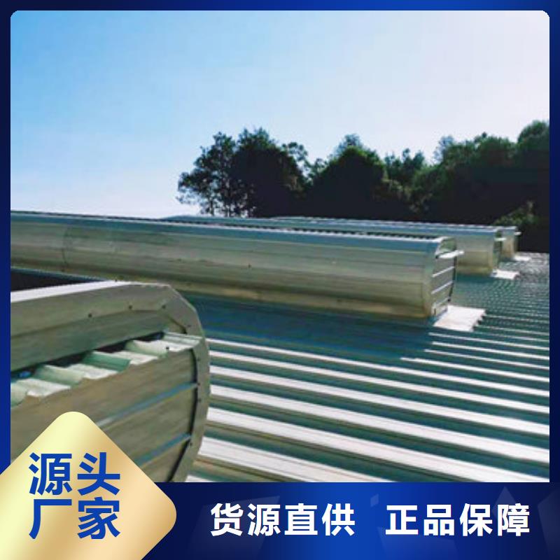 MCW6型通风天窗整体箱式作用