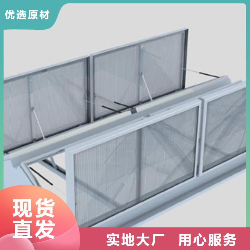 MCW2型通风天窗间隔风道式工程总包