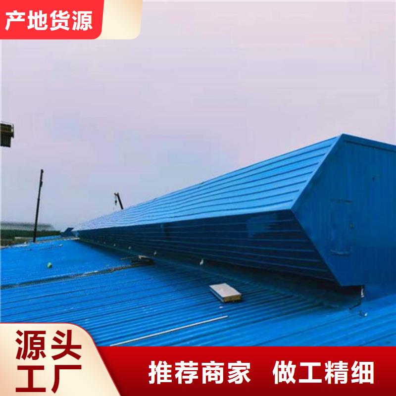通风天窗售后
