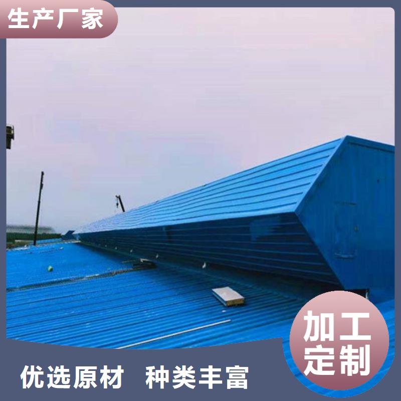 MCW5型通风天窗暗扣式销售厂家