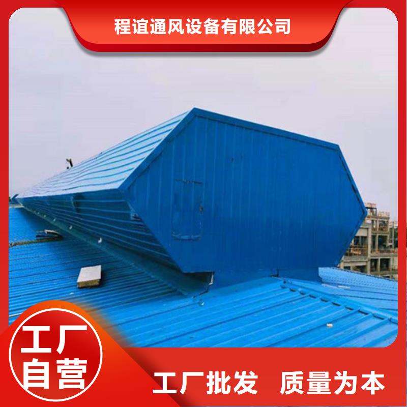 厂房通风天窗使用方法