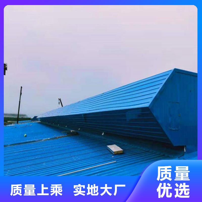 MCW4型通风天窗压杆式使用方法