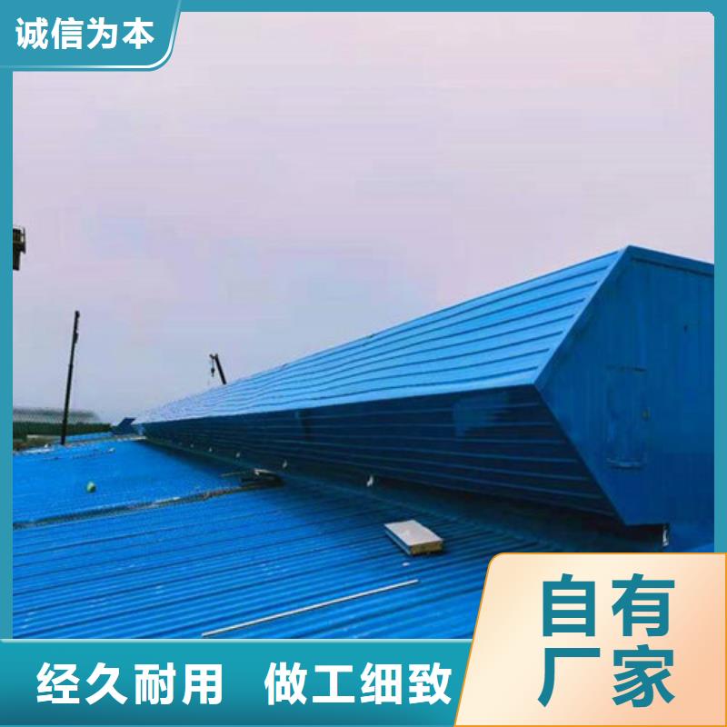 MCW2型通风天窗间隔风道式设计