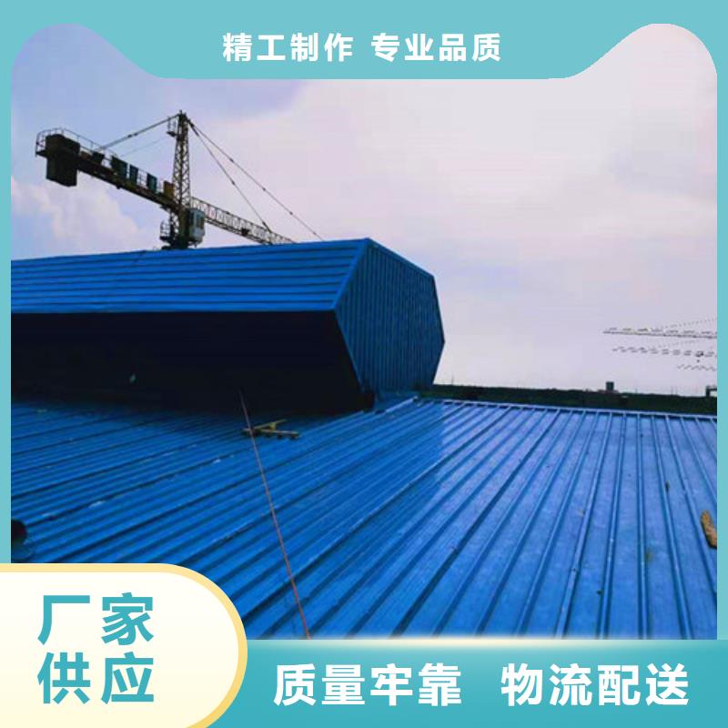 MCW3型通风天窗碗式供应信息