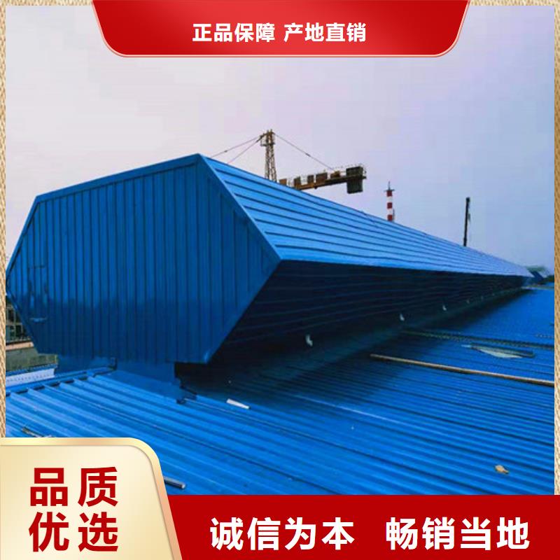 陵水县MCW5型通风天窗暗扣式生产