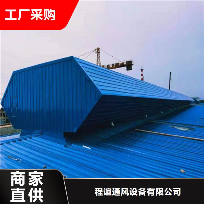 MCW5型通风天窗暗扣式销售厂家