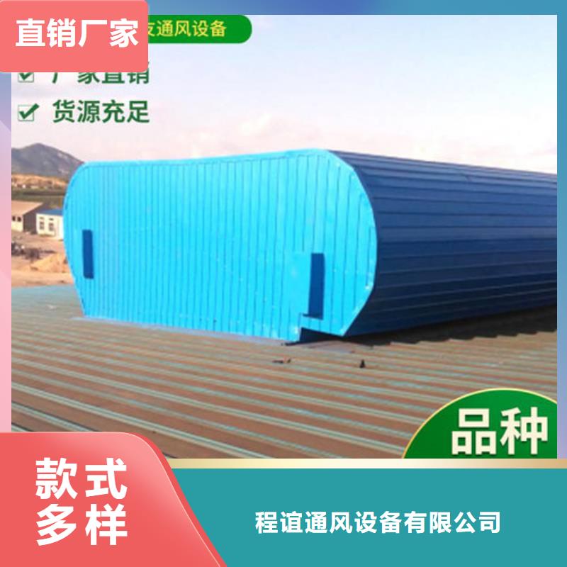 MCW3型通风天窗碗式厂家供应