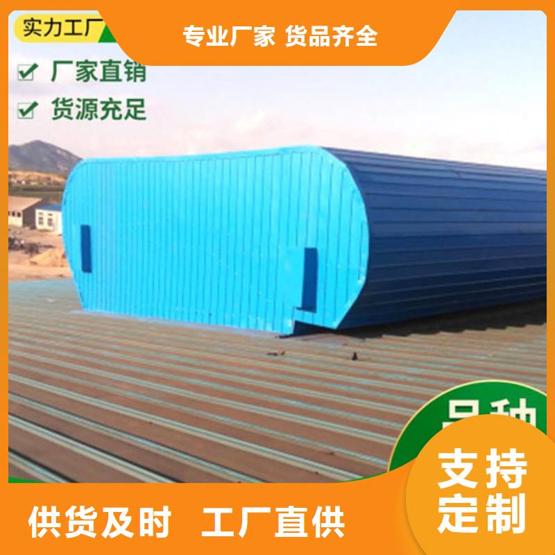 阳光房铝合金天窗安装及售后