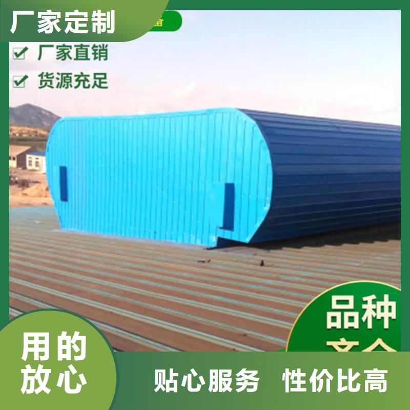 MCW3型通风天窗碗式订做