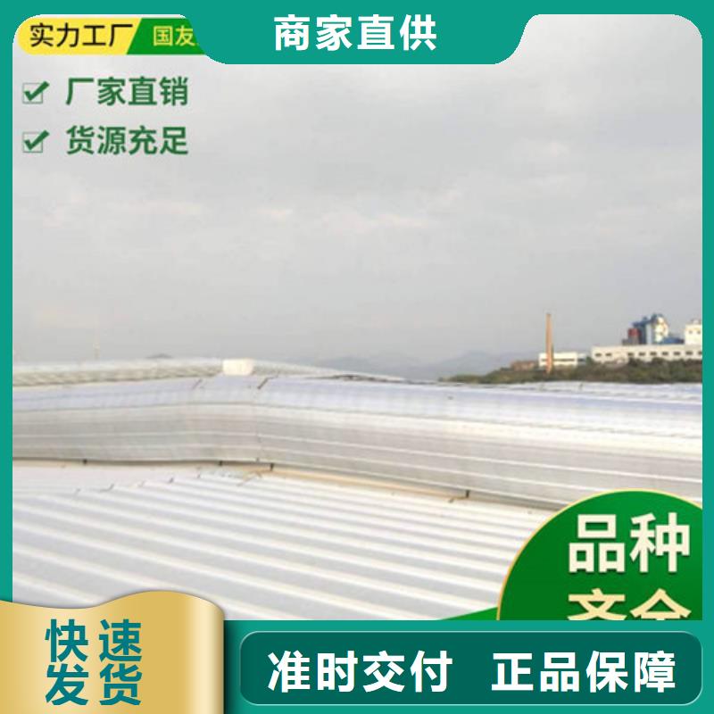 阳光房铝合金天窗安装电话