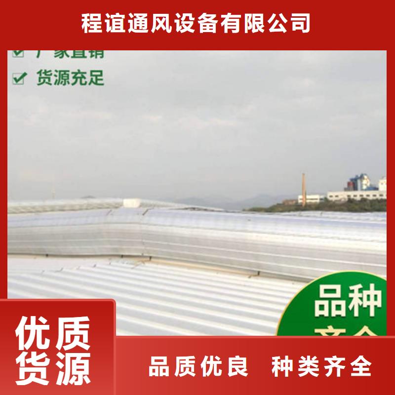 阳光房铝合金天窗安装及售后