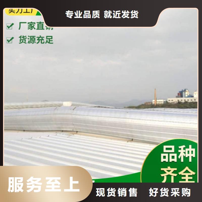 MCW3型通风天窗碗式供应信息