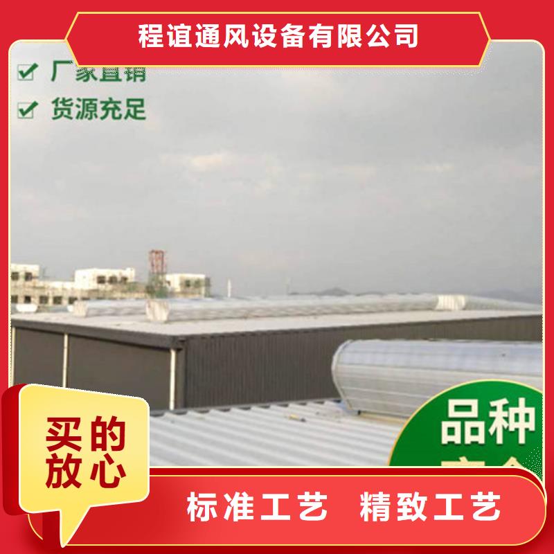 MCW3型通风天窗碗式供应信息