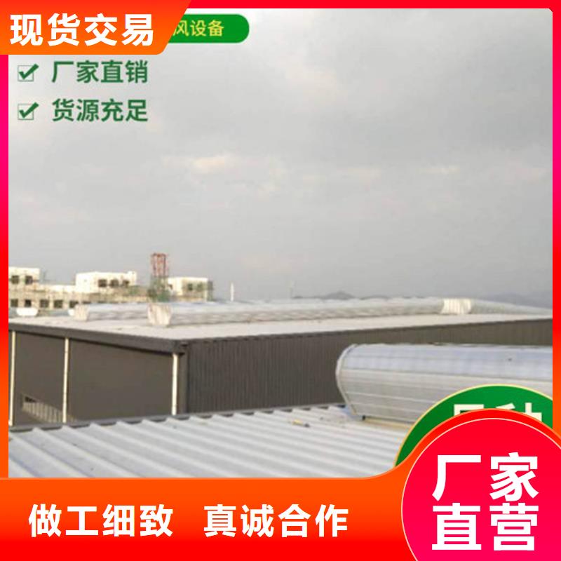通风采光防雨售后