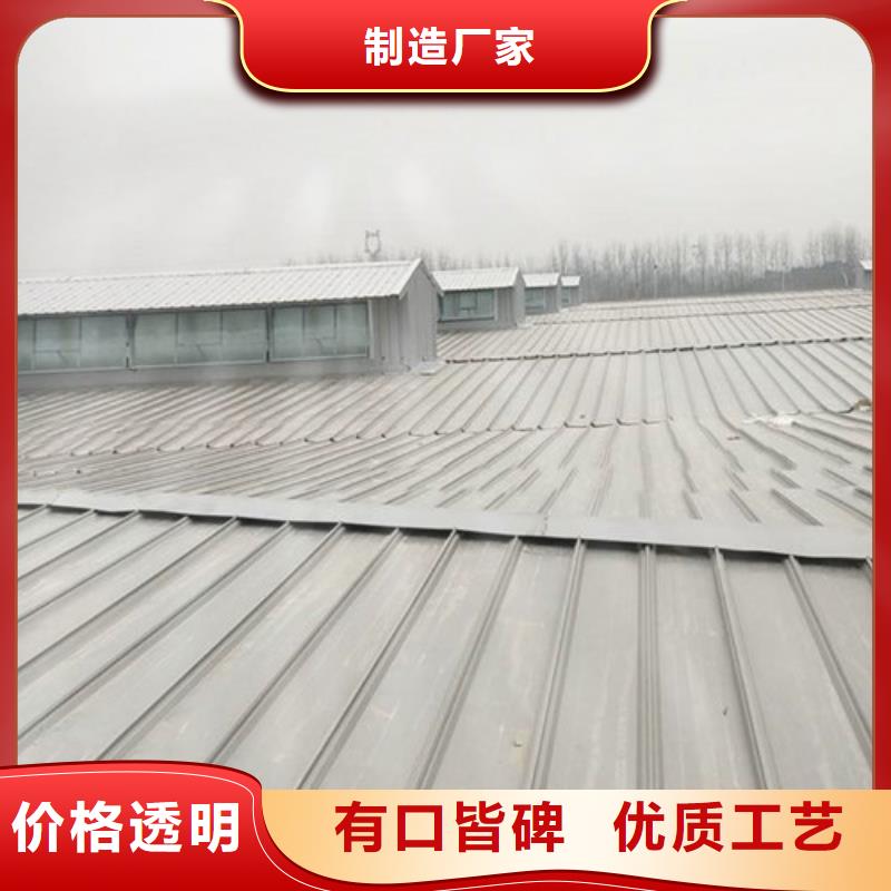 阳光房铝合金天窗安装及售后