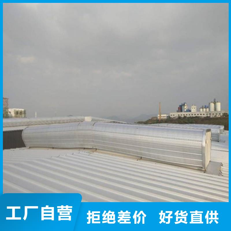 MCW2型通风天窗间隔风道式工程总包