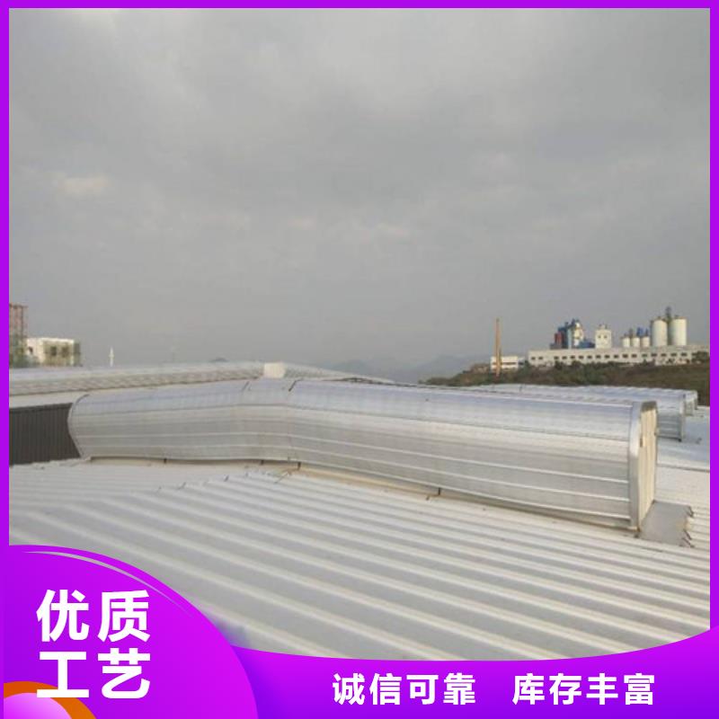 阳光房铝合金天窗使用方法