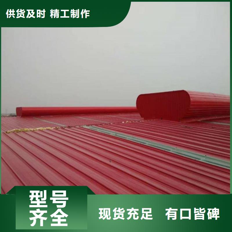 MCW3型通风天窗碗式价格查询