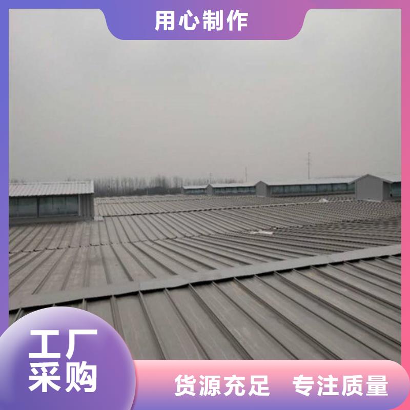 厂房通风天窗使用方法