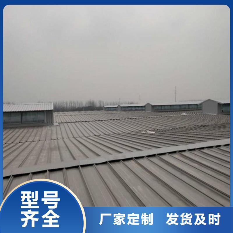 MCW6型通风天窗整体箱式作用