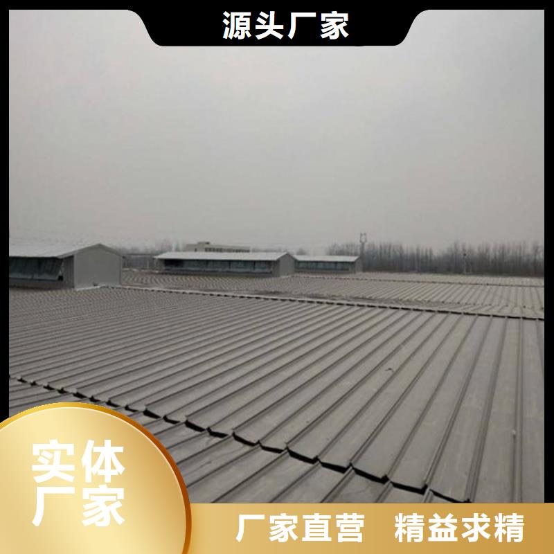 MCW1型通风天窗并列风道式生产