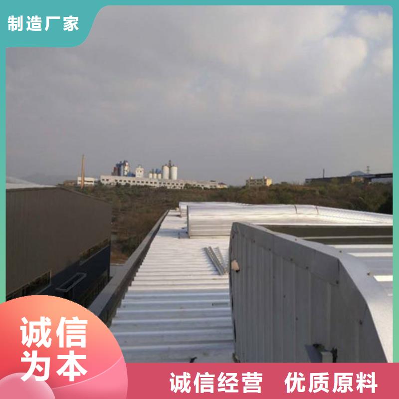 MCW5型通风天窗暗扣式作用