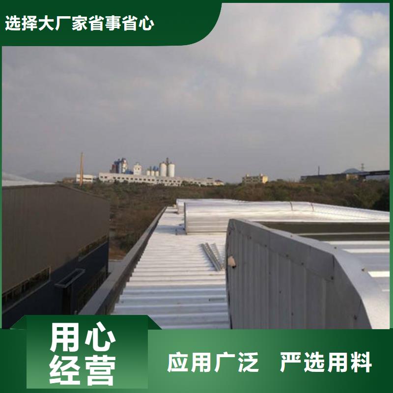 MCW3型通风天窗碗式供应信息