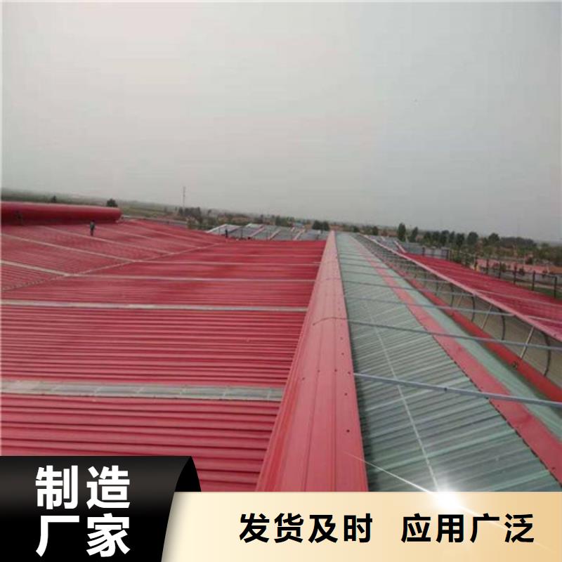 采光排烟通风天窗安装及售后
