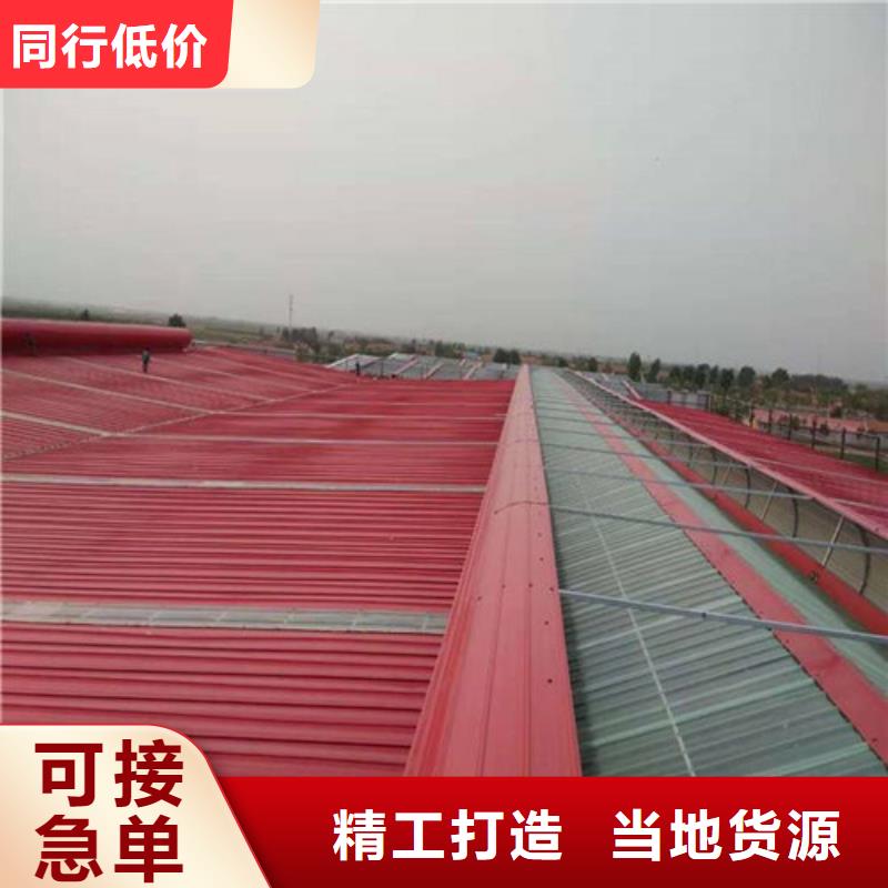 MCW3型通风天窗碗式供应信息