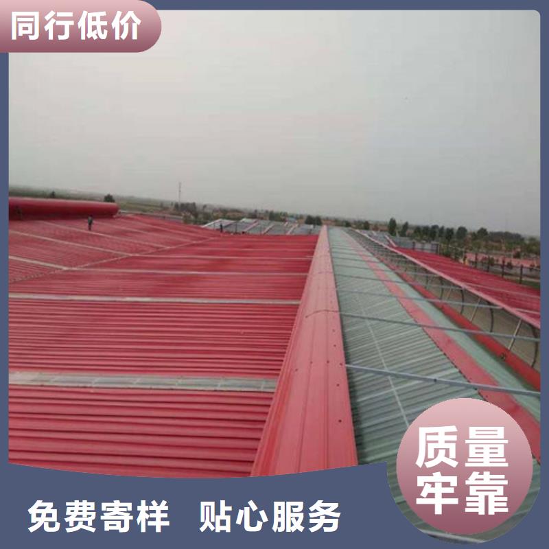 阳光房铝合金天窗安装及售后