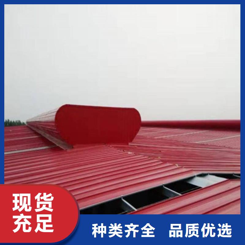 MCW3型通风天窗碗式供应信息