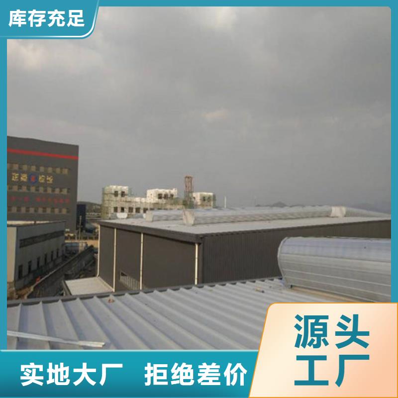 阳光房铝合金天窗安装及售后