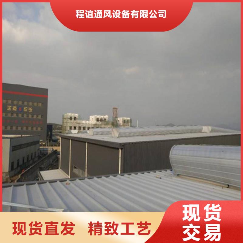 通风排烟天窗供应信息