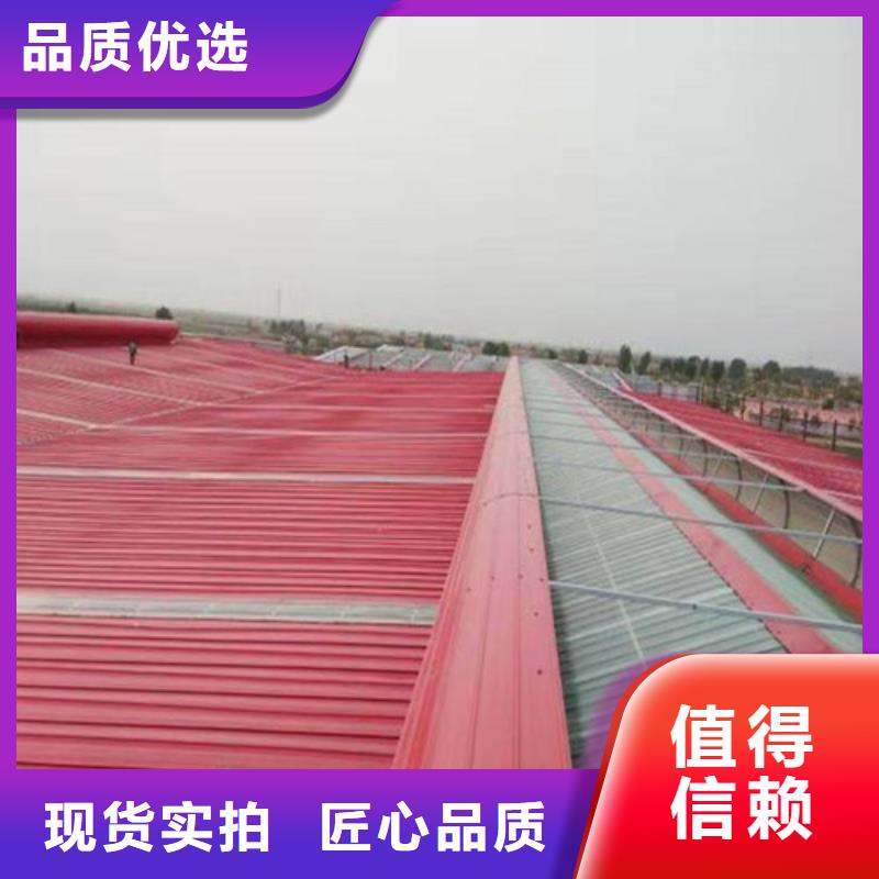 MCW6型通风天窗整体箱式作用