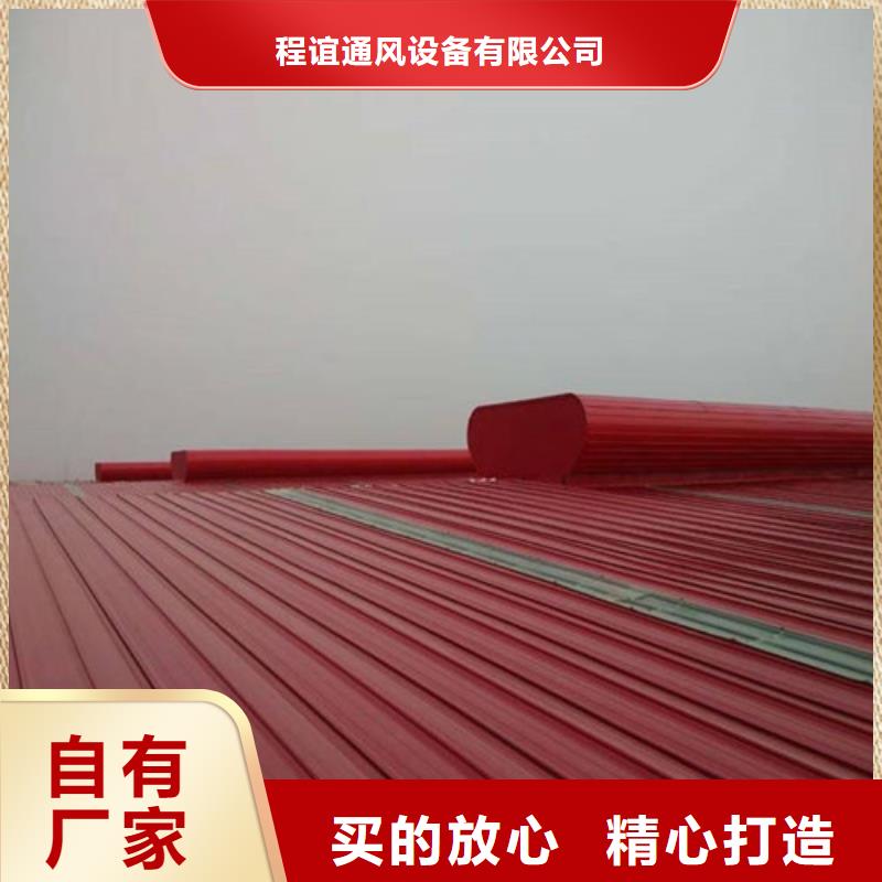 MCW1型通风天窗并列风道式订做