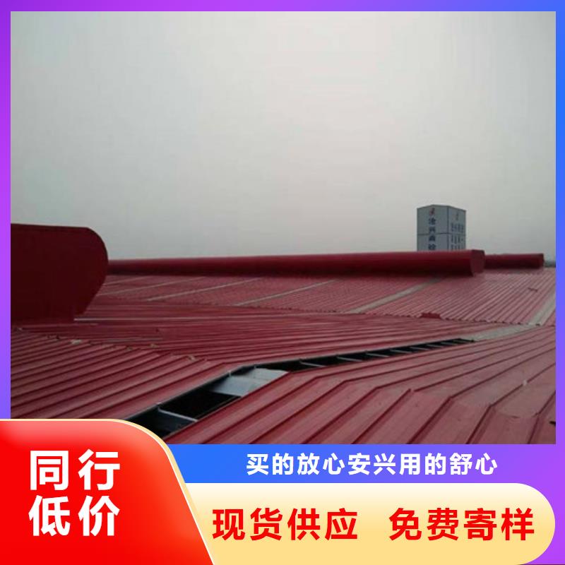 MCW6型通风天窗整体箱式作用