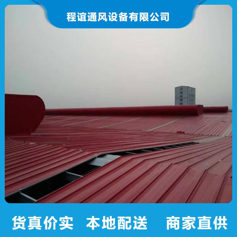MCW3型通风天窗碗式供应信息