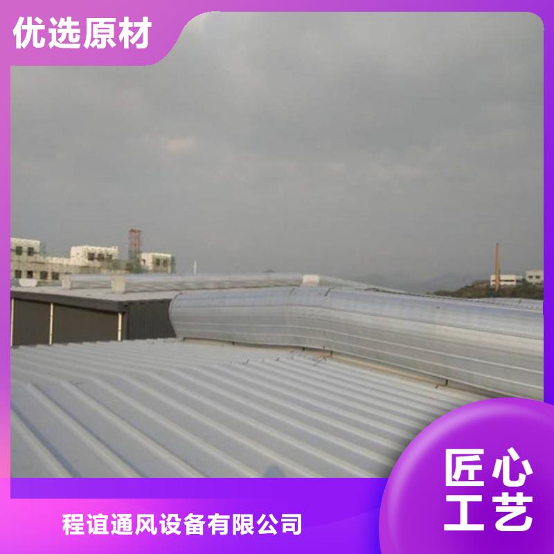 MCW3型通风天窗碗式供应信息
