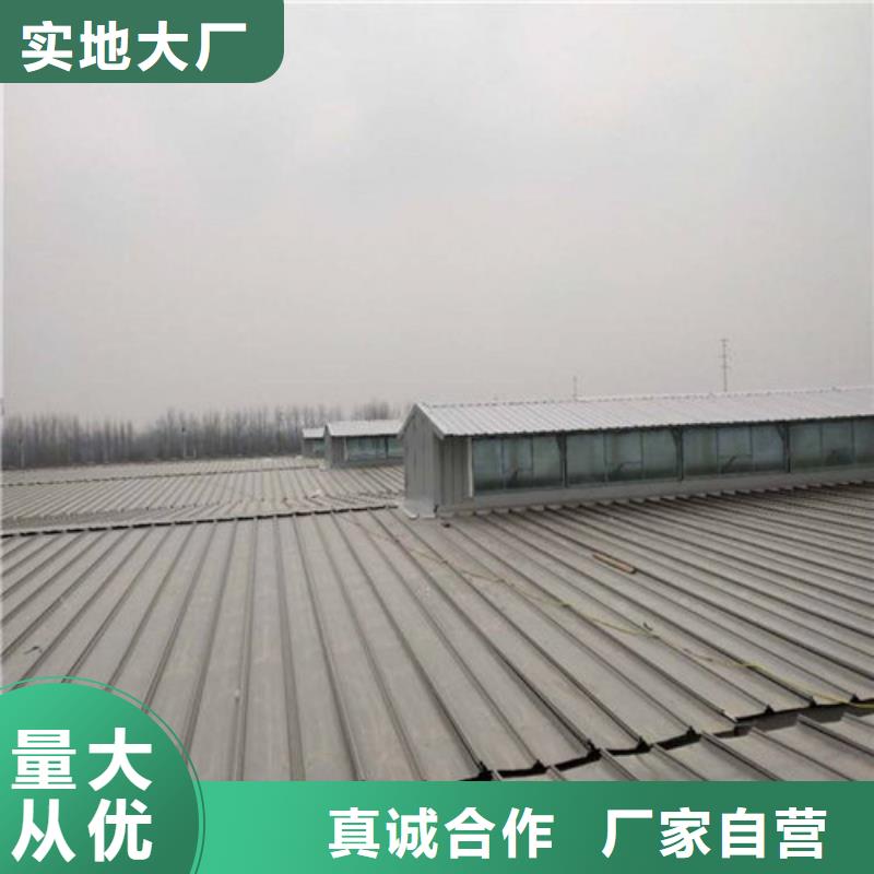 阳光房铝合金天窗安装电话