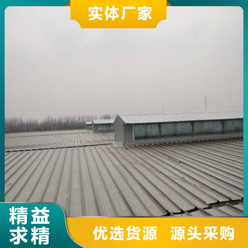 通风排烟天窗设计
