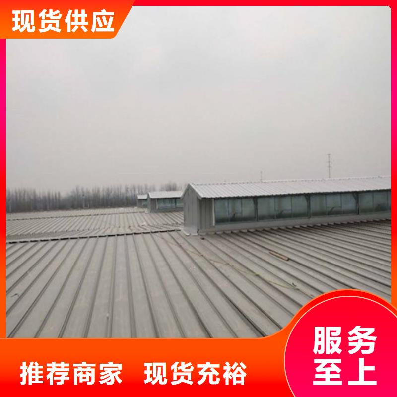 阳光房铝合金天窗安装电话
