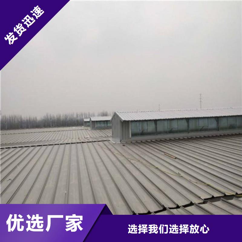 MCW3型通风天窗碗式供应信息