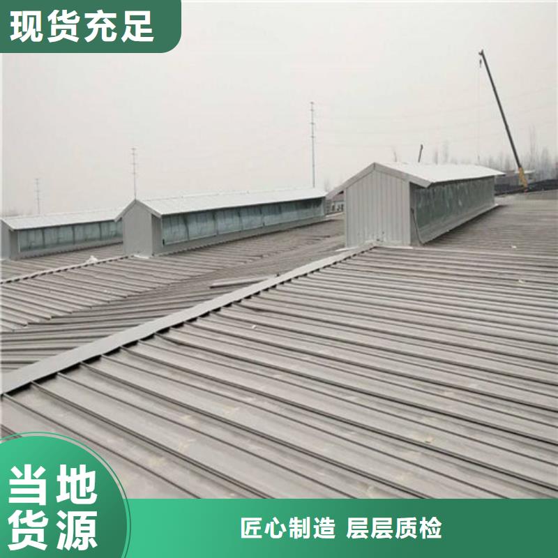 MCW3型通风天窗碗式供应信息