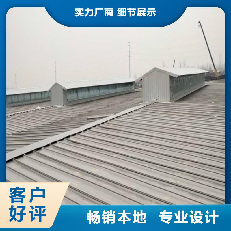 智能消防排烟天窗安装及售后