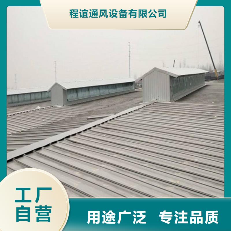 MCW4型通风天窗压杆式生产