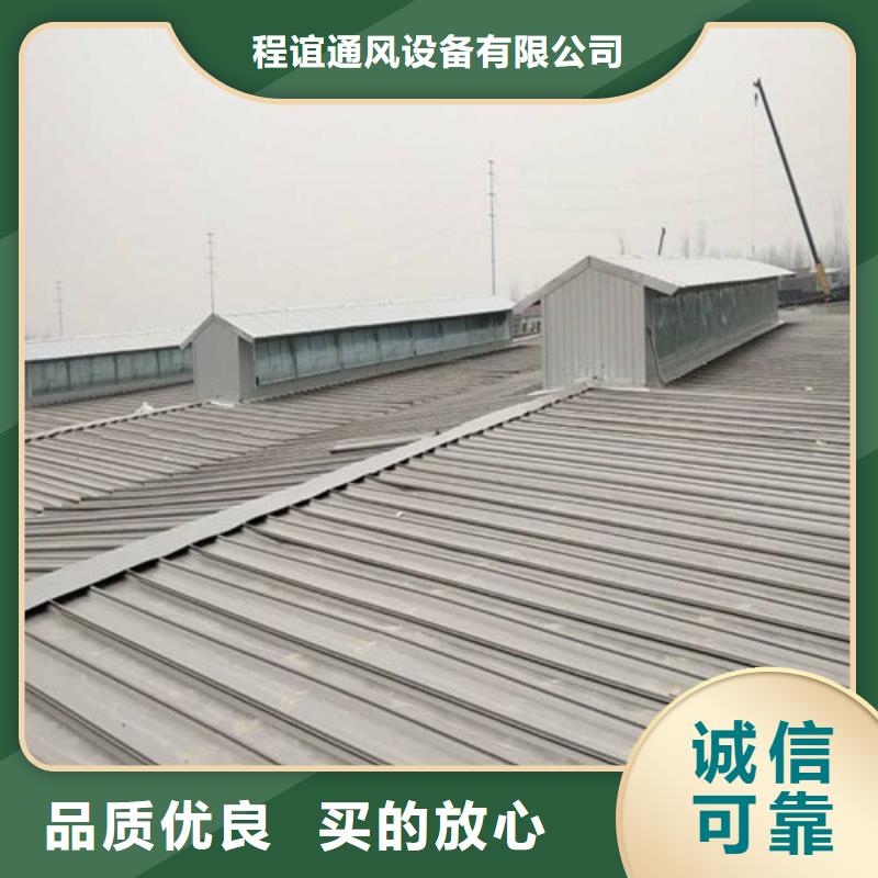 阳光房铝合金天窗安装及售后