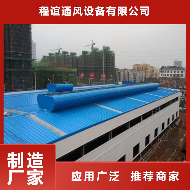 MCW3型通风天窗碗式供应信息