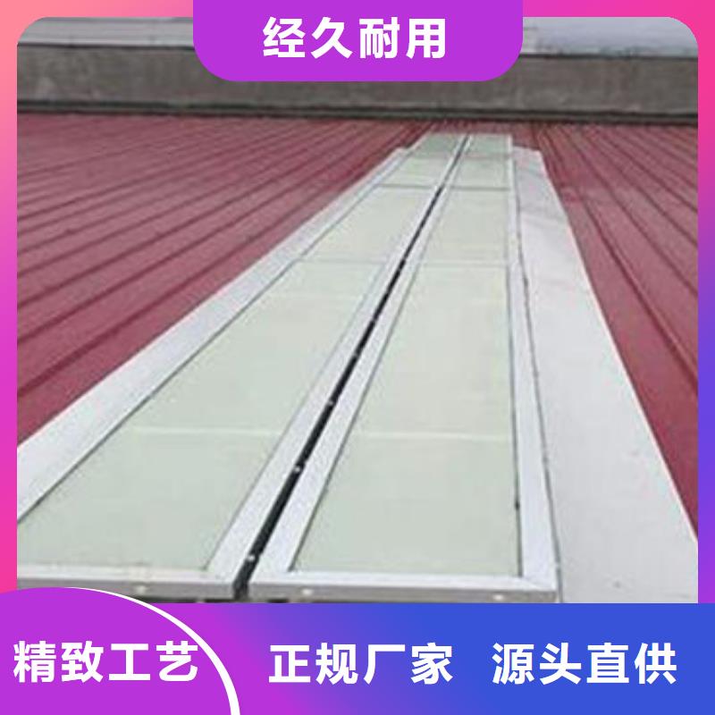 三角形电动排烟天窗制造设计