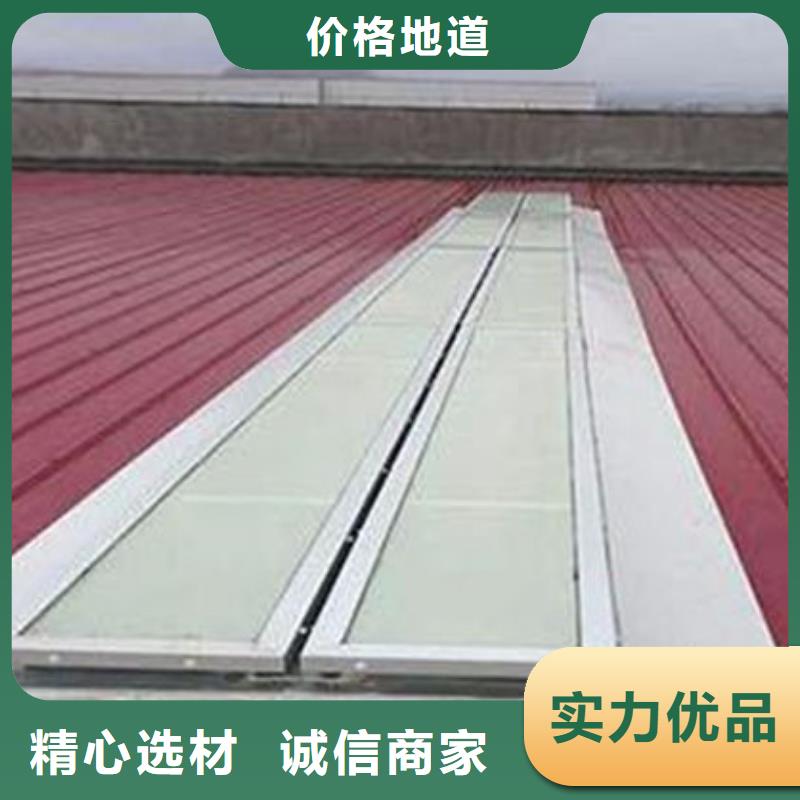 一字型排烟天窗基座厂家