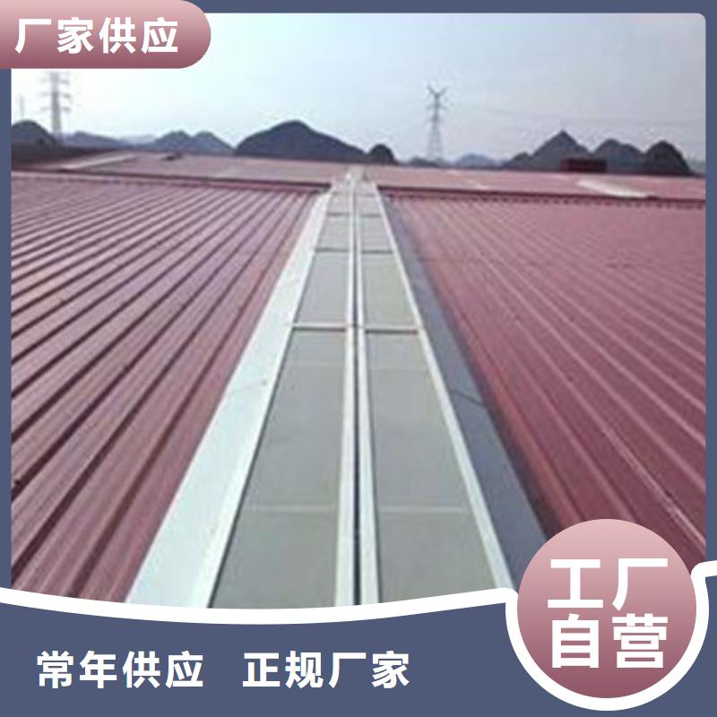 三角形排烟天窗哪家好
